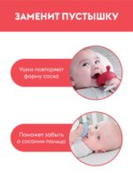 Mombella Прорезыватель Грибочек зеленый — изображение 5