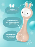 Alilo Интерактивная музыкальная игрушка Умный Зайка R1 бежевый — изображение 9