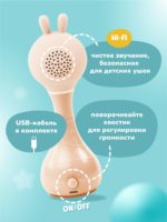 Alilo Интерактивная музыкальная игрушка Умный Зайка R1 бежевый — изображение 8