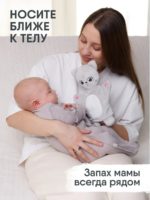 Мякиши Комфортер-игрушка на руку Котенок — изображение 2