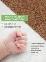 Plitex Матрас Bamboo Max 119x60cм — изображение 4