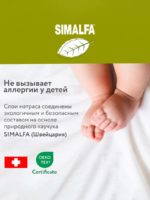 Plitex Матрас Bamboo Max 119x60cм — изображение 7