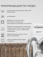 Plitex Матрас Bamboo Max 119x60cм — изображение 8
