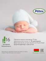 Plitex Матрас Bamboo Max 119x60cм — изображение 10