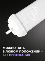 Twistshake Поильник с трубочкой белый 360мл — изображение 5