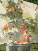 Buba Kids Муслиновая пеленка Северный Кавказ 115х115см — изображение 3
