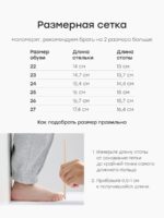 Happy Baby Угги коричневые — изображение 10