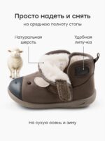 Happy Baby Угги коричневые — изображение 2