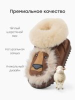 Happy Baby Угги коричневые — изображение 3