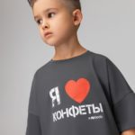 Bodo Футболка «Я люблю конфеты» серая