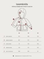 Loomknits Куртка бежевая — изображение 5