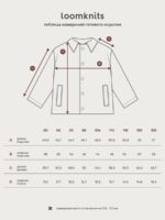 Loomknits Куртка шоколад — изображение 10