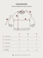 Loomknits Свитер вязаный шоколад — изображение 7
