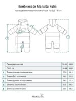 Mansita Зимний комбинезон Kulm оливковый — изображение 6