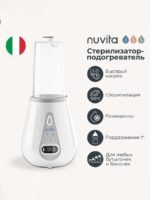 Nuvita Подогреватель-стерилизатор для бутылочек — изображение 9