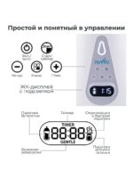 Nuvita Подогреватель-стерилизатор для бутылочек — изображение 14