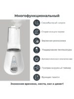 Nuvita Подогреватель-стерилизатор для бутылочек — изображение 7