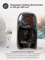 Nuvita Машина для приготовления молочной смеси Lattespresso — изображение 30