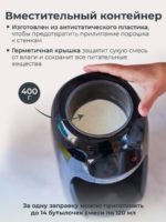 Nuvita Машина для приготовления молочной смеси Lattespresso — изображение 31