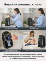 Nuvita Машина для приготовления молочной смеси Lattespresso — изображение 33