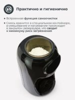Nuvita Машина для приготовления молочной смеси Lattespresso — изображение 34