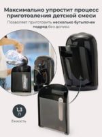 Nuvita Машина для приготовления молочной смеси Lattespresso — изображение 35