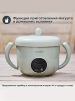 Nuvita Портативный подогреватель для еды и детского питания Pappa'n'Go — изображение 2