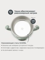 Nuvita Портативный подогреватель для еды и детского питания Pappa'n'Go — изображение 9