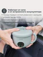Nuvita Портативный подогреватель для еды и детского питания Pappa'n'Go — изображение 12