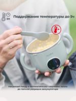 Nuvita Портативный подогреватель для еды и детского питания Pappa'n'Go — изображение 19