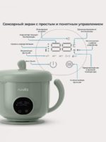 Nuvita Портативный подогреватель для еды и детского питания Pappa'n'Go — изображение 21