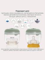 Nuvita Портативный ультрафиолетовый стерилизатор для бутылочек и пустышек MellyPlus 2 — изображение 3