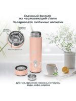 Nuvita Термос с индикацией температуры розовый 500мл — изображение 5