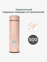Nuvita Термос с индикацией температуры розовый 500мл — изображение 8