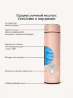 Nuvita Термос с индикацией температуры розовый 500мл — изображение 9