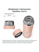 Nuvita Термос с индикацией температуры розовый 500мл — изображение 10