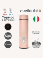 Nuvita Термос с индикацией температуры розовый 500мл — изображение 2