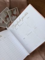 Счастье Внутри Альбом «Мои первые 5 лет» розовый — изображение 4