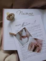 Счастье Внутри Альбом «Мои первые 5 лет» розовый — изображение 2