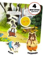 Счастье Внутри Книжка-сортер «Колобок» — изображение 2