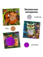 Счастье Внутри Тактильная развивающая книга Трогательные истории Лес — изображение 3