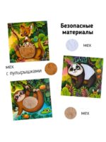 Счастье Внутри Тактильная развивающая книга Трогательные истории Сафари — изображение 3
