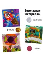 Счастье Внутри Тактильная развивающая книга Трогательные истории Транспорт — изображение 3