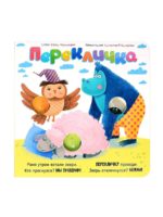 Счастье Внутри Развивающая книга Весёлые пупырышки «Перекличка»