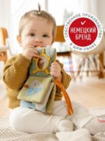 Fehn Книжка-подвеска Овечка — изображение 4
