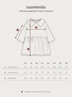 Loomknits Платье кофейное — изображение 6