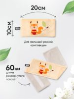 Мякиши Пояс-грелка с вишнёвыми косточками Вишневый сон Бельчонок — изображение 12