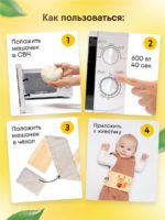 Мякиши Пояс-грелка с вишнёвыми косточками Вишневый сон Бельчонок — изображение 3