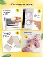Мякиши Пояс-грелка с вишнёвыми косточками Вишневый сон Котенок — изображение 7