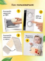 Мякиши Пояс-грелка с вишнёвыми косточками Вишневый сон Медвежонок — изображение 7